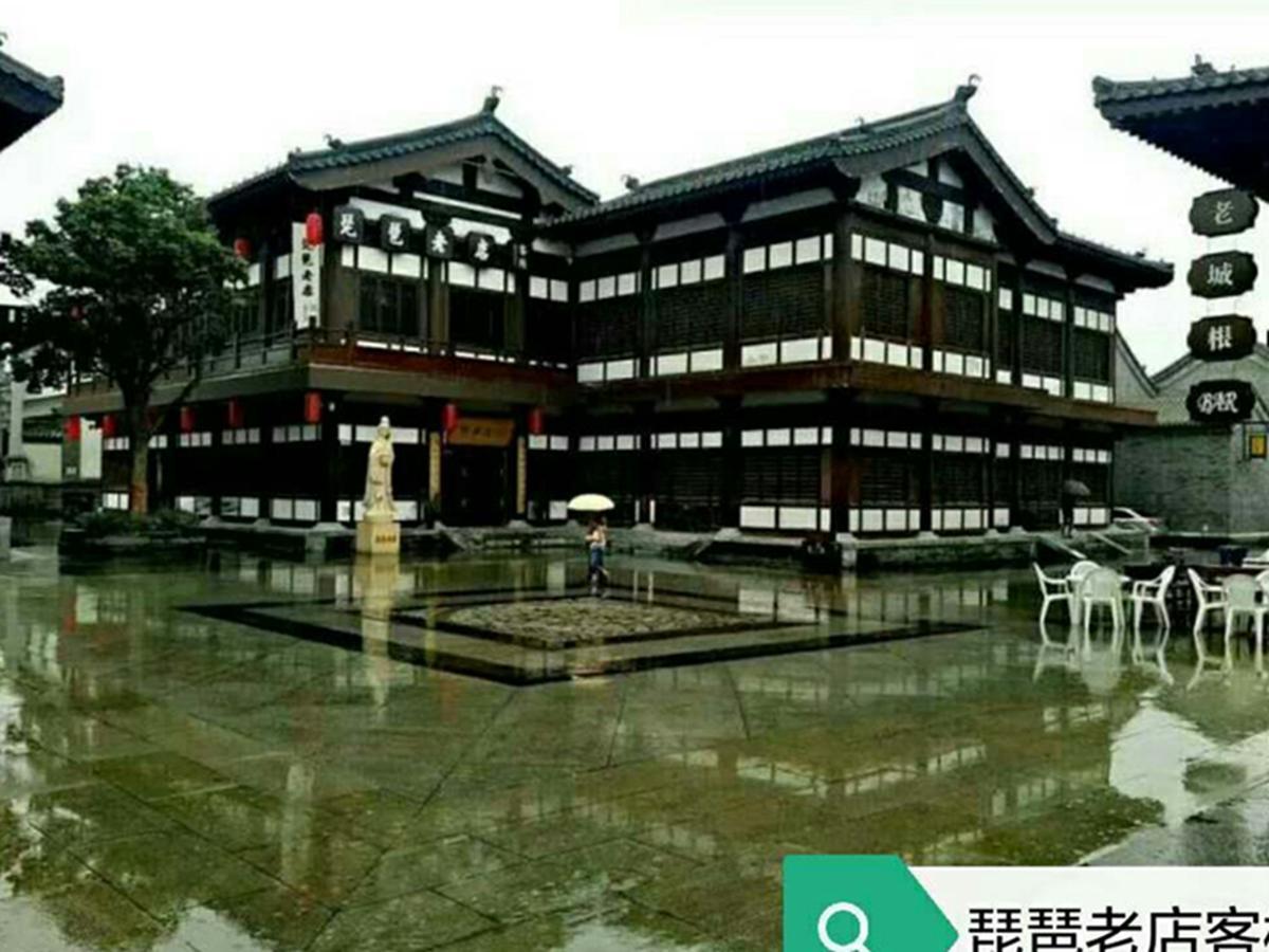 Pipa Hotel Datong Datong  Exterior photo