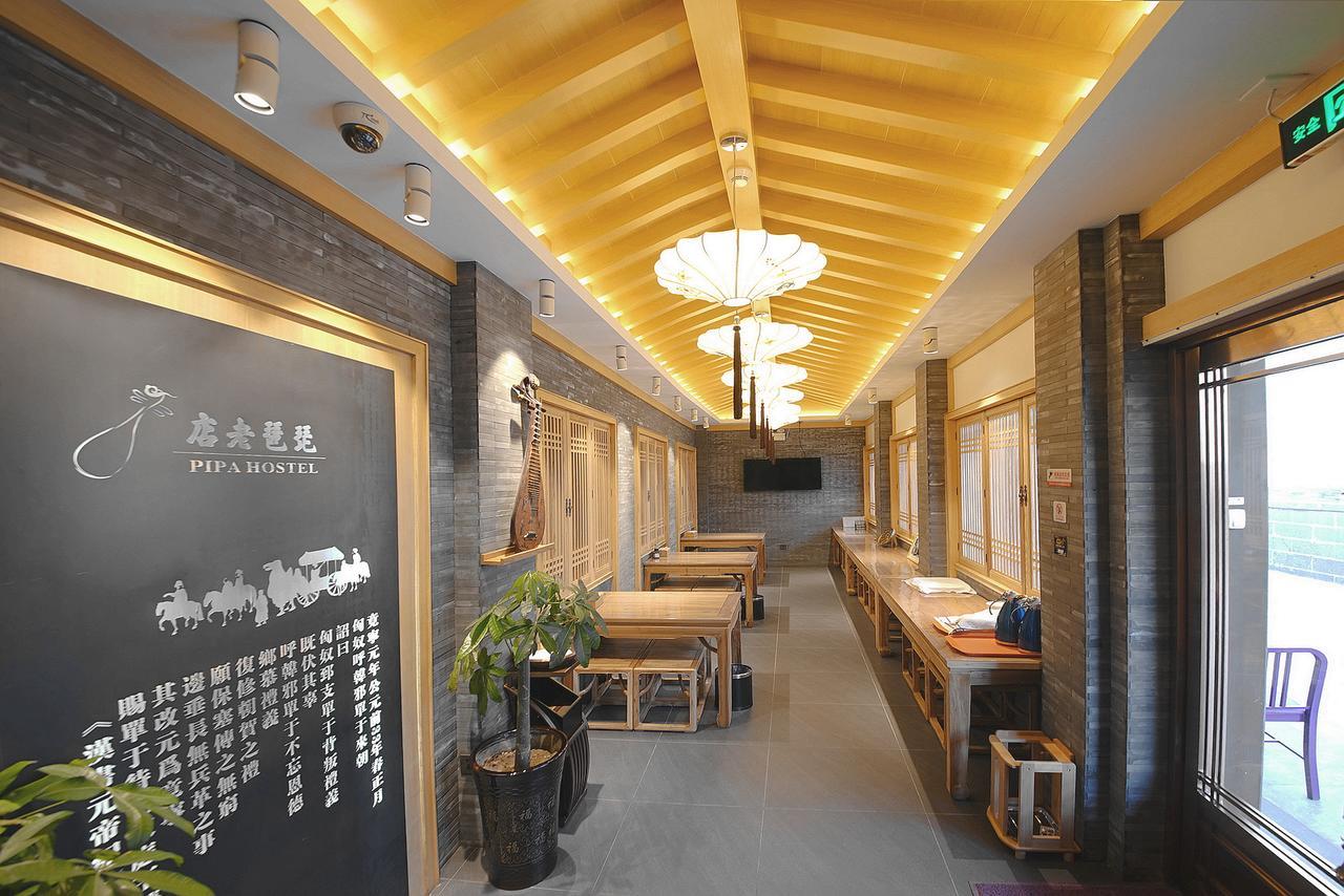 Pipa Hotel Datong Datong  Exterior photo